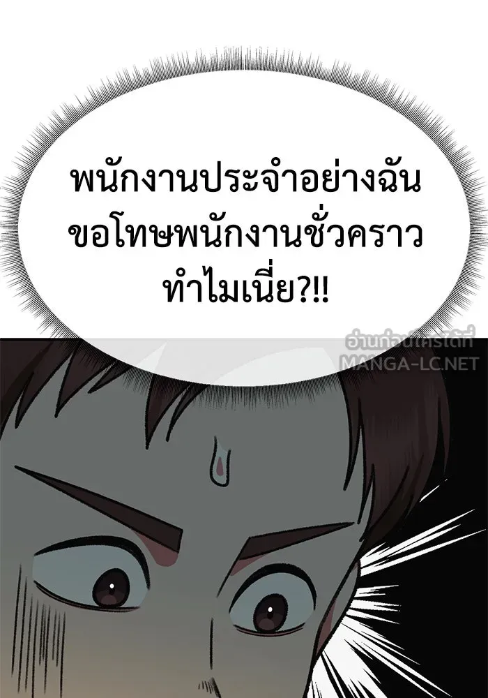 หน้า 123