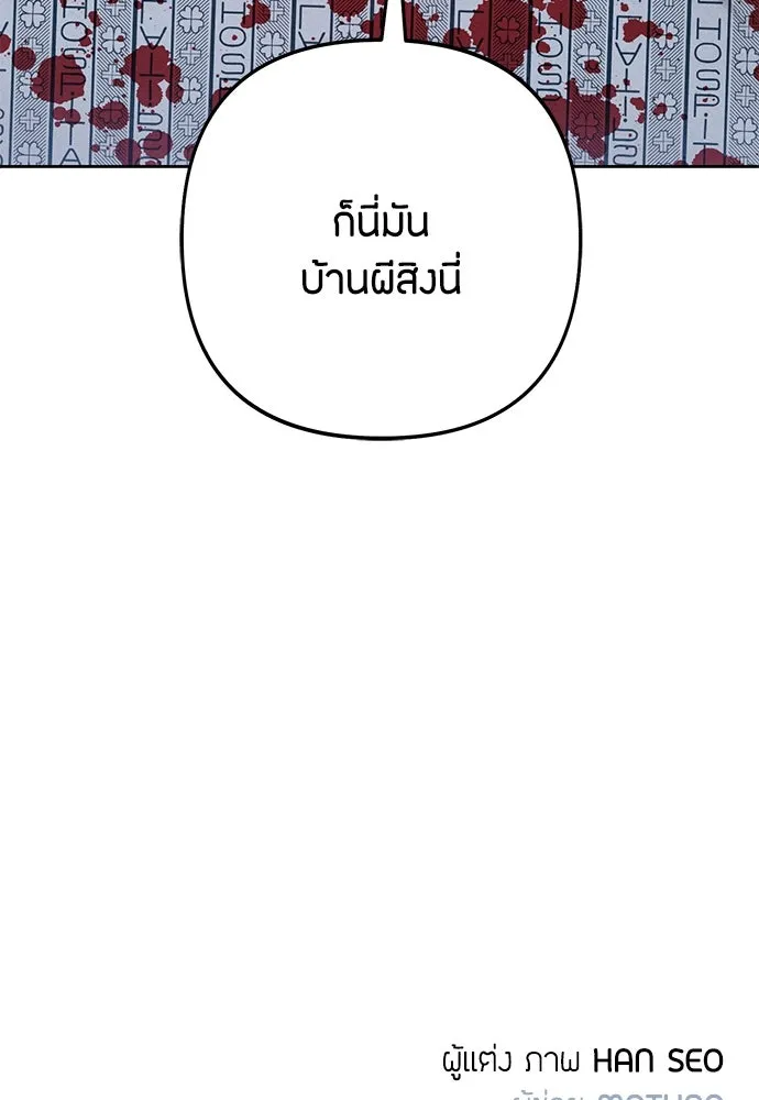 หน้า 109
