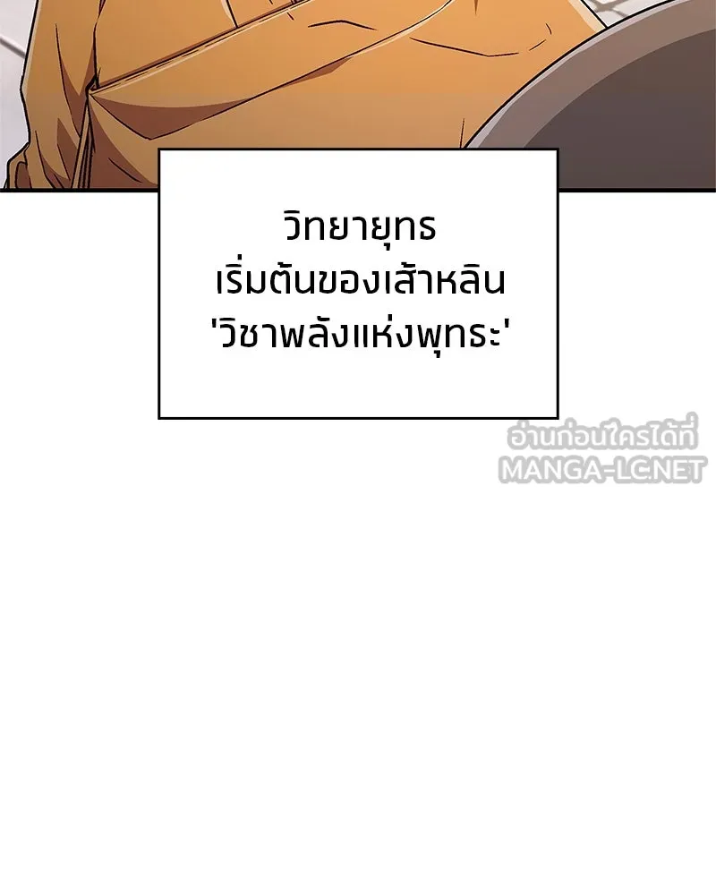 หน้า 90
