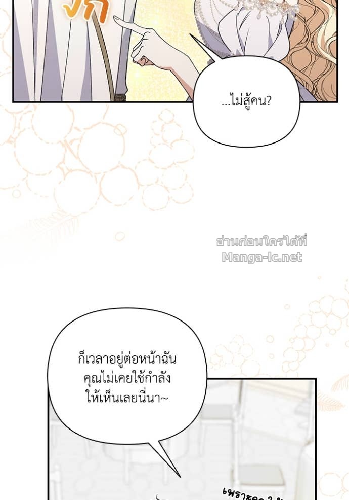 หน้า 101