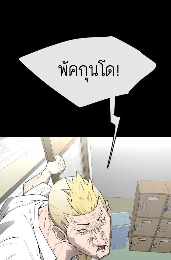 หน้า 68