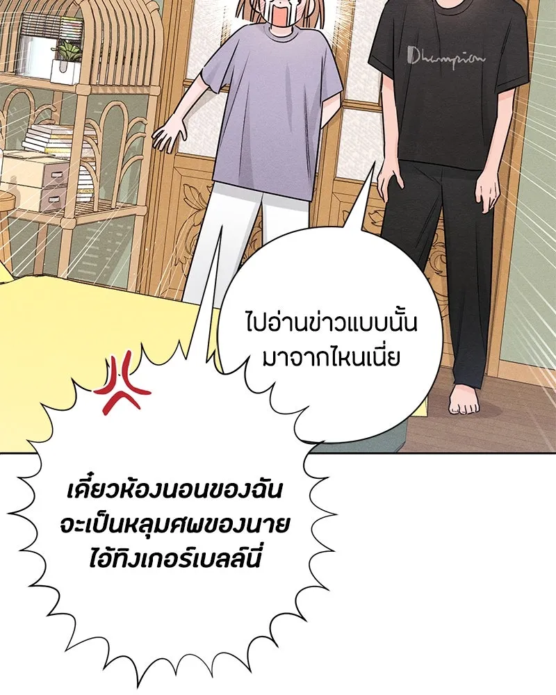 หน้า 89