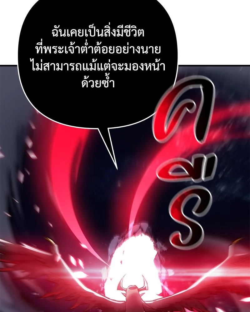 หน้า 167