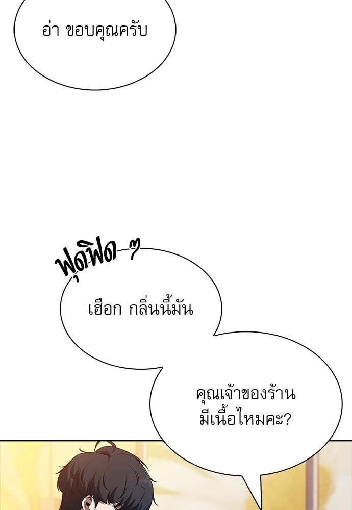 หน้า 88