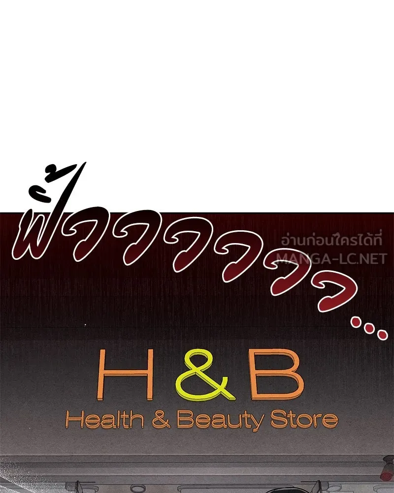 หน้า 114