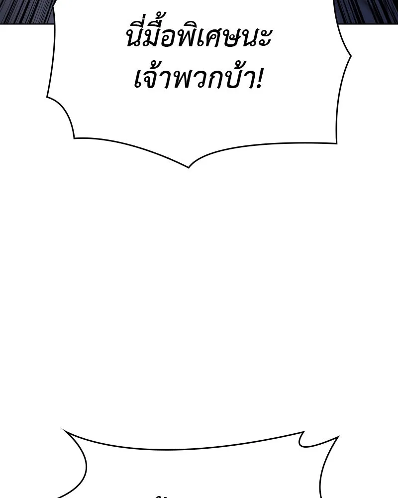 หน้า 163