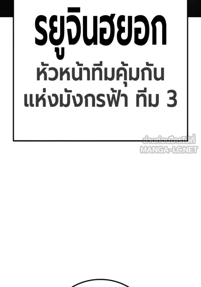 หน้า 190