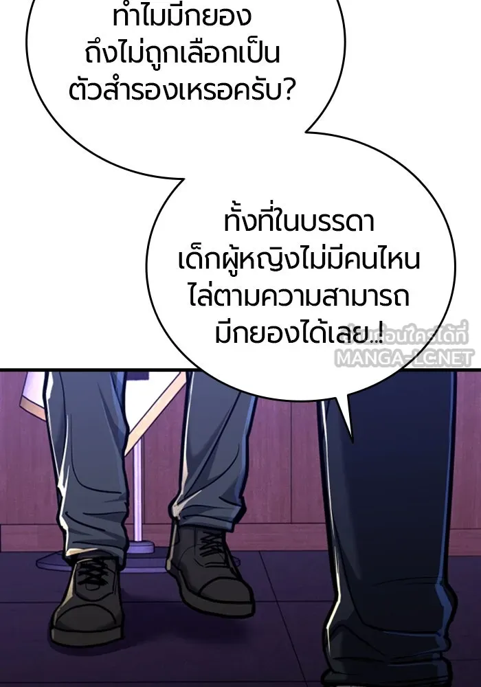 หน้า 171