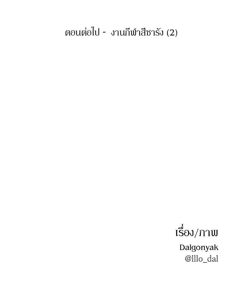 หน้า 136