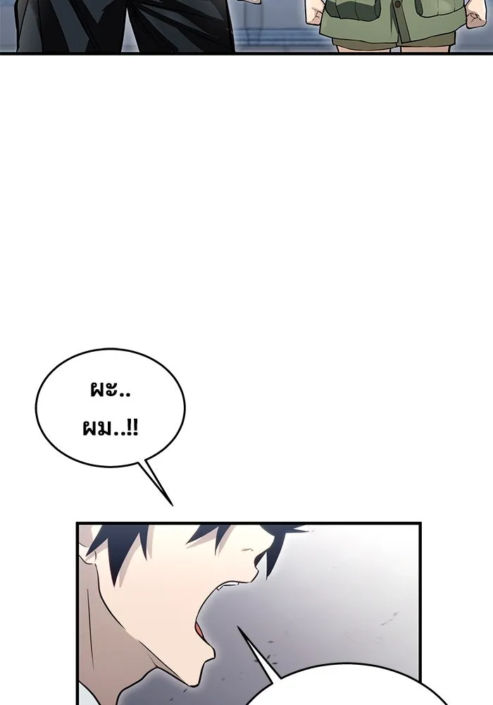 หน้า 80