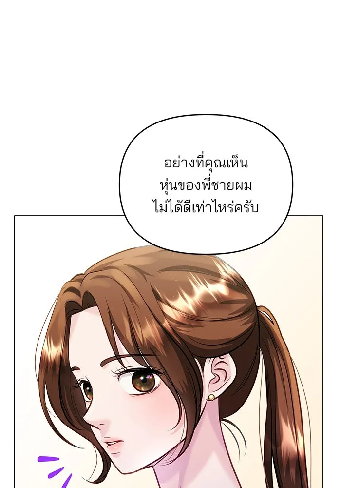 หน้า 110