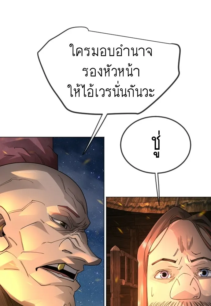 หน้า 95
