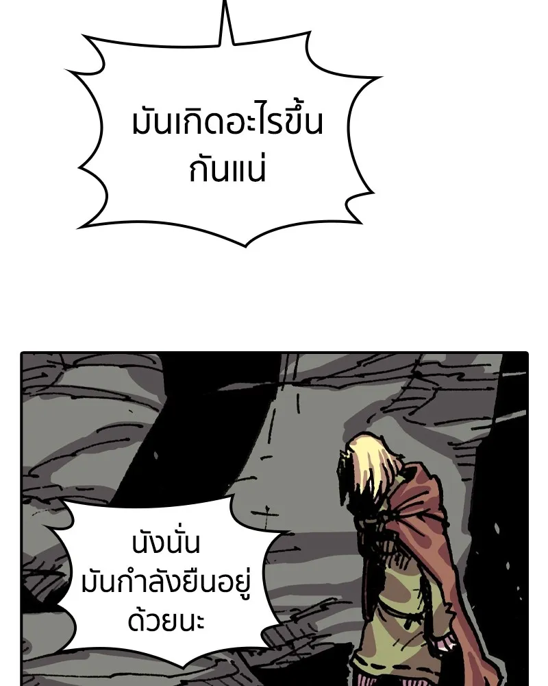หน้า 79