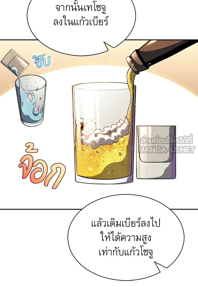 หน้า 105