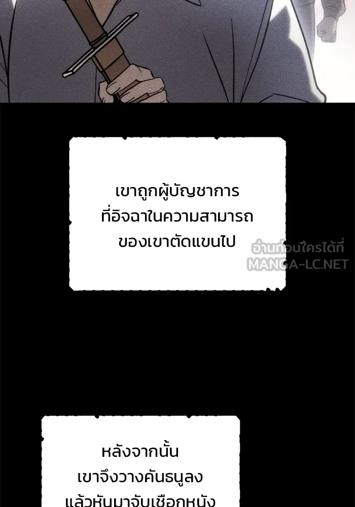 หน้า 144