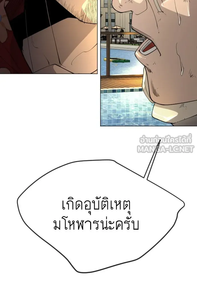 หน้า 186