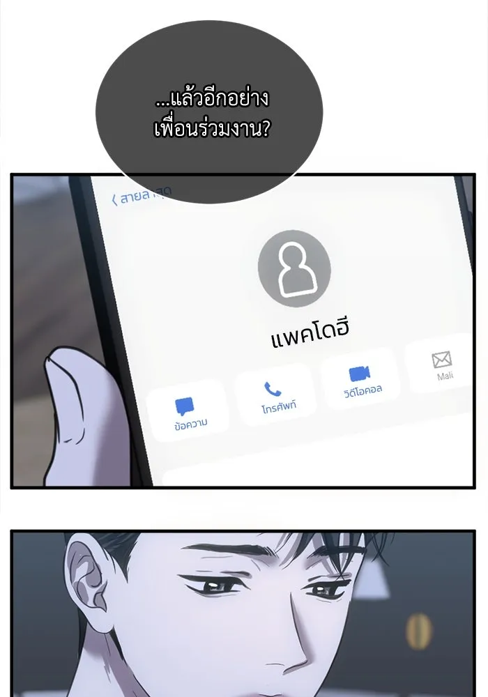 หน้า 68