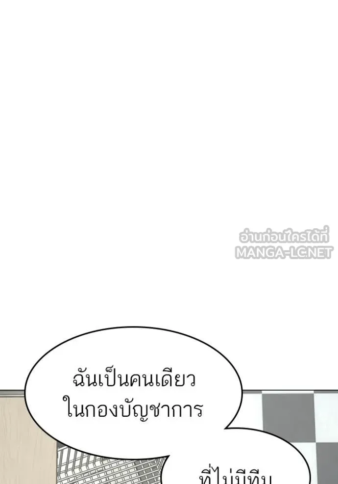 หน้า 124