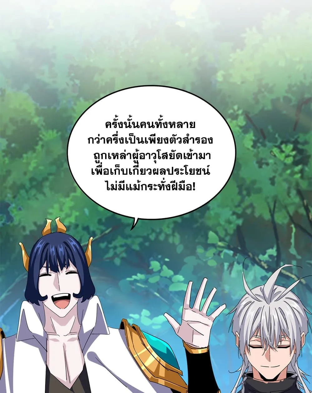 หน้า 52
