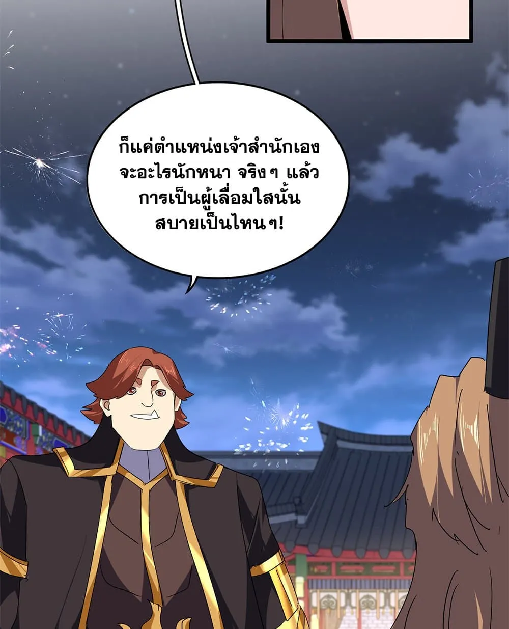หน้า 46