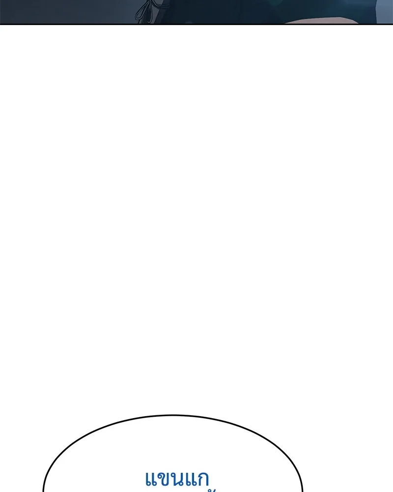หน้า 103