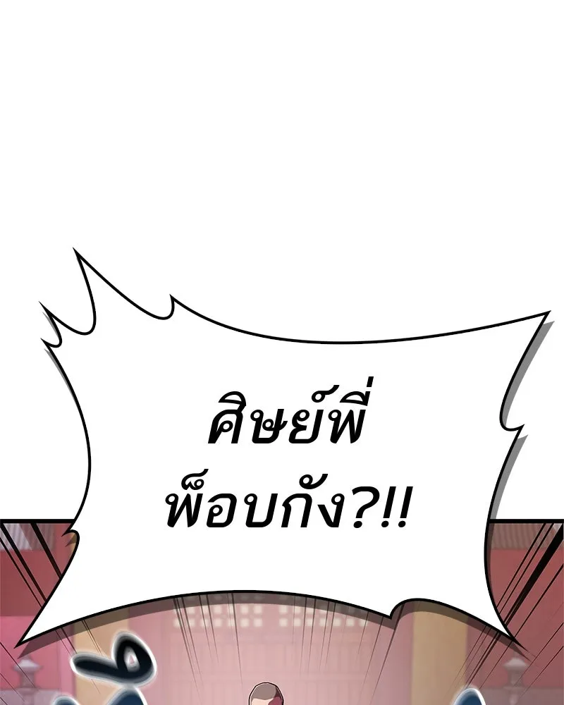 หน้า 88