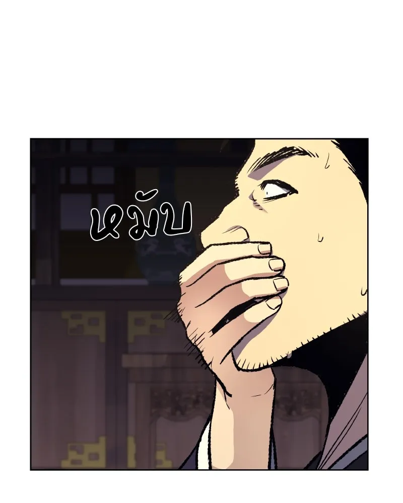 หน้า 106