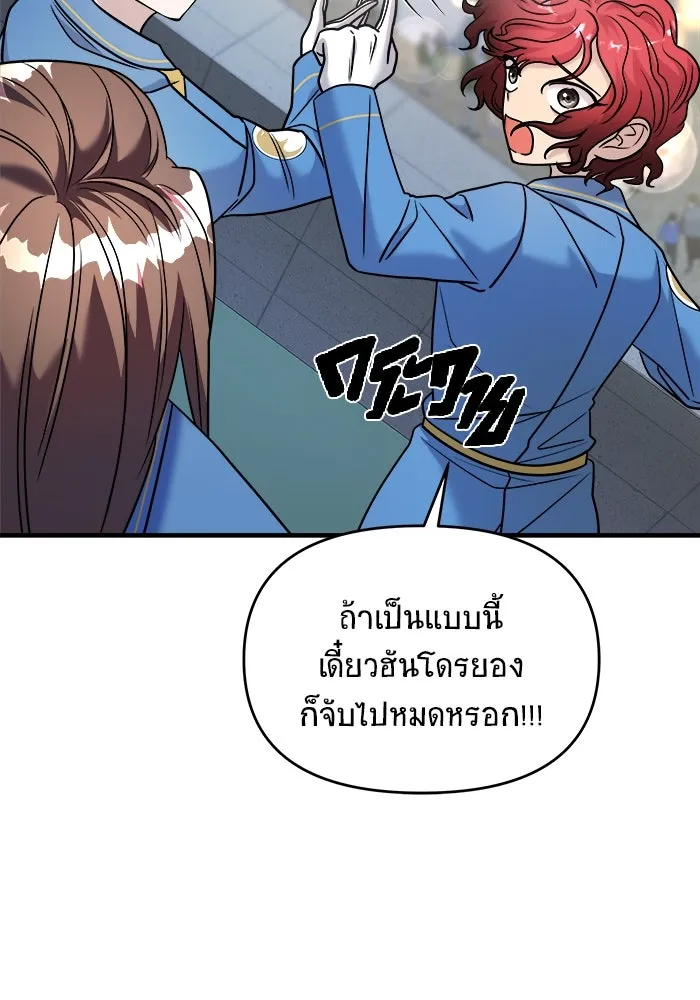 หน้า 98