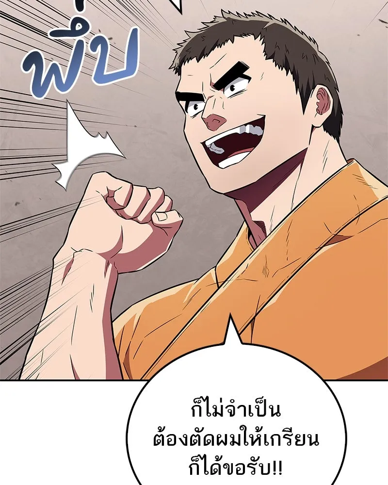 หน้า 148