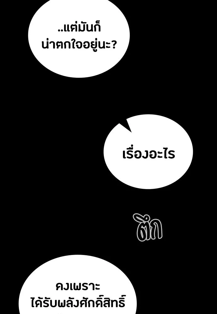 หน้า 119