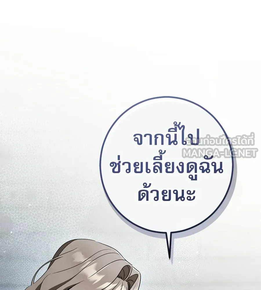 หน้า 156