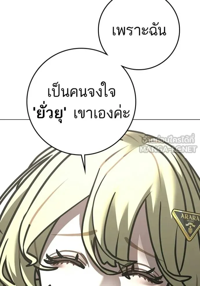 หน้า 120