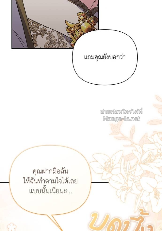 หน้า 82