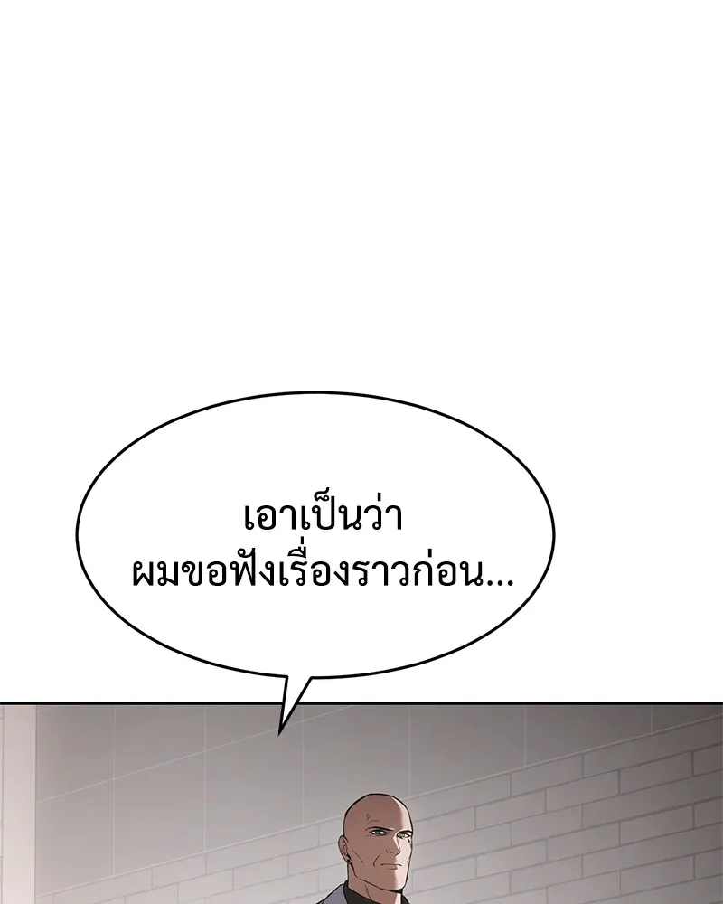 หน้า 127