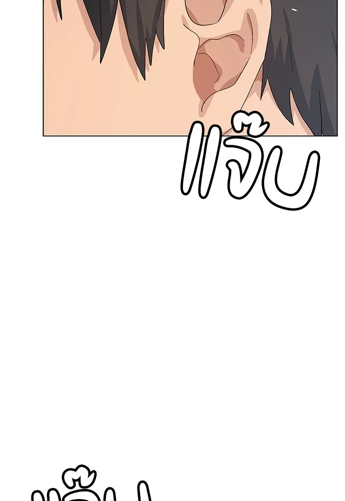 หน้า 212