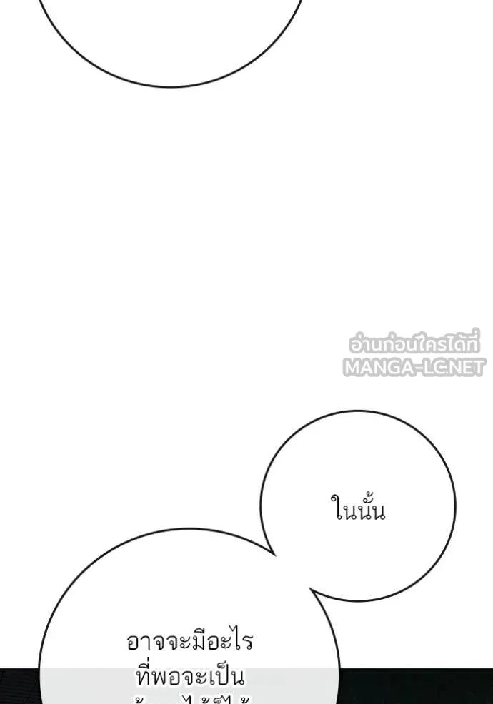 หน้า 171