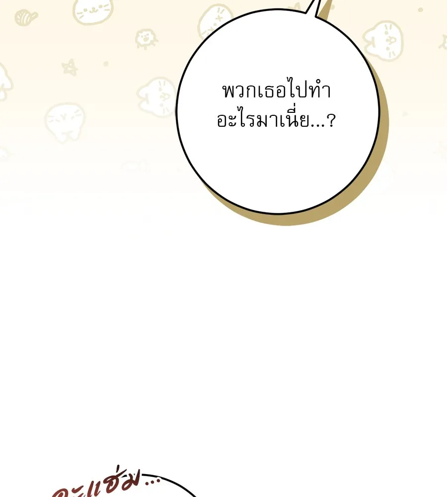 หน้า 127