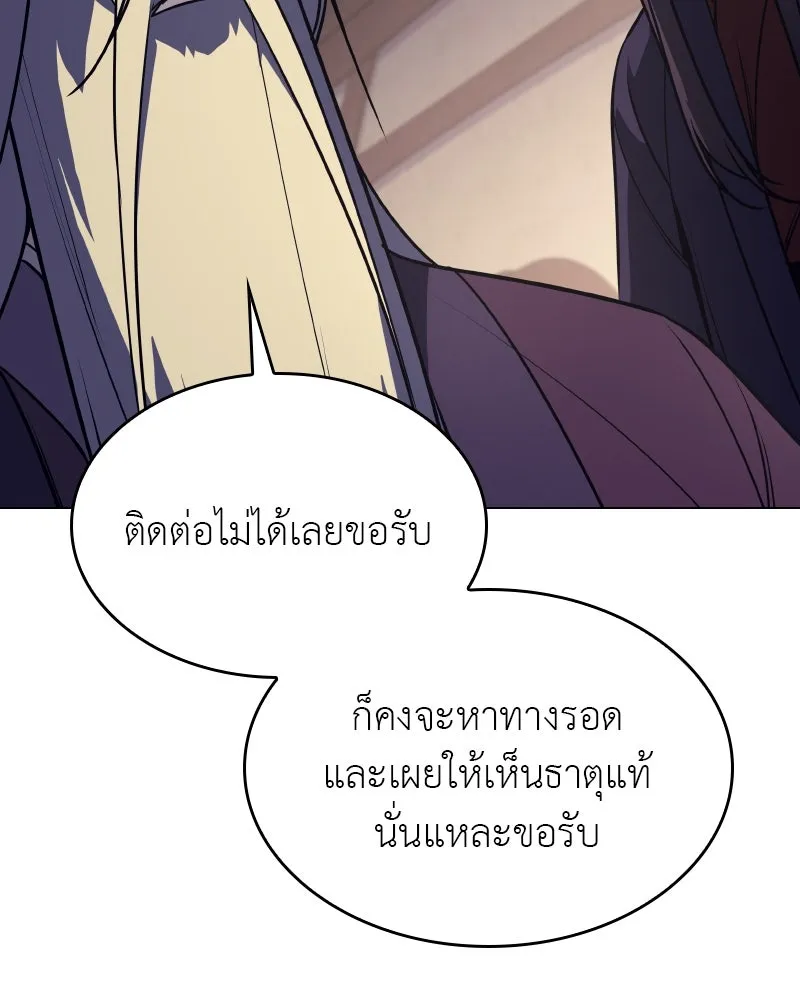 หน้า 248