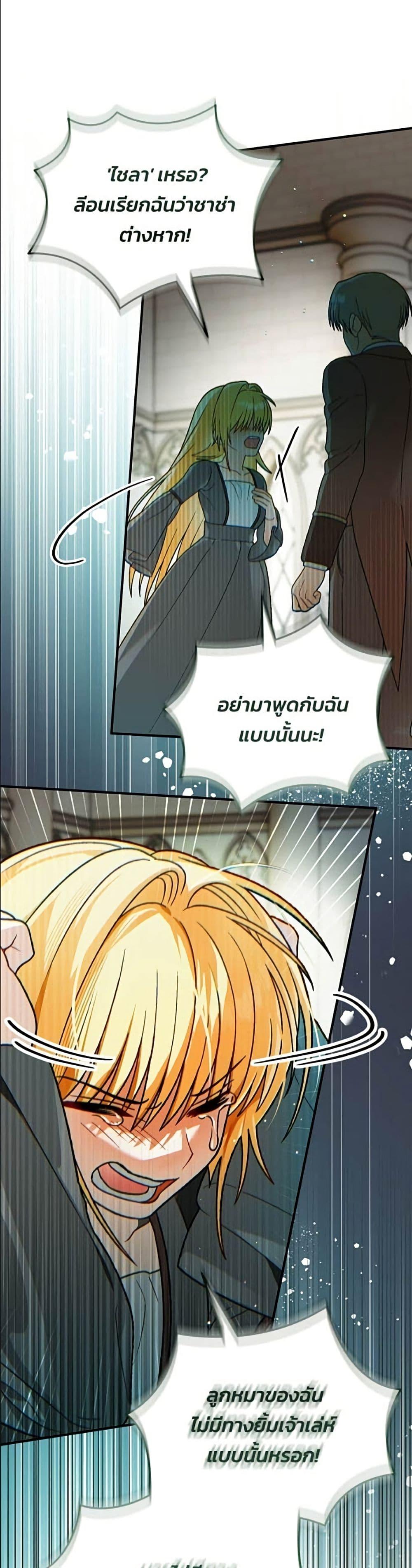 หน้า 36