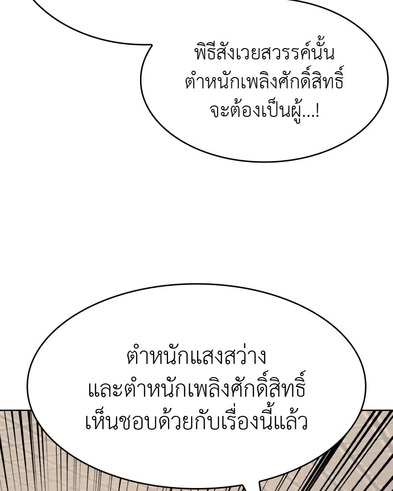 หน้า 98