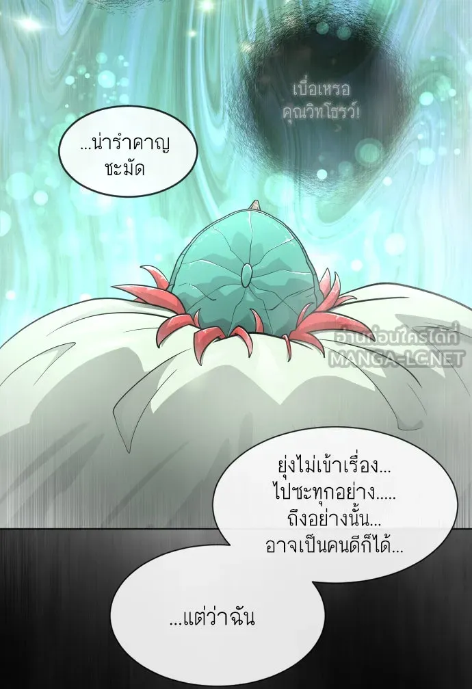 หน้า 90
