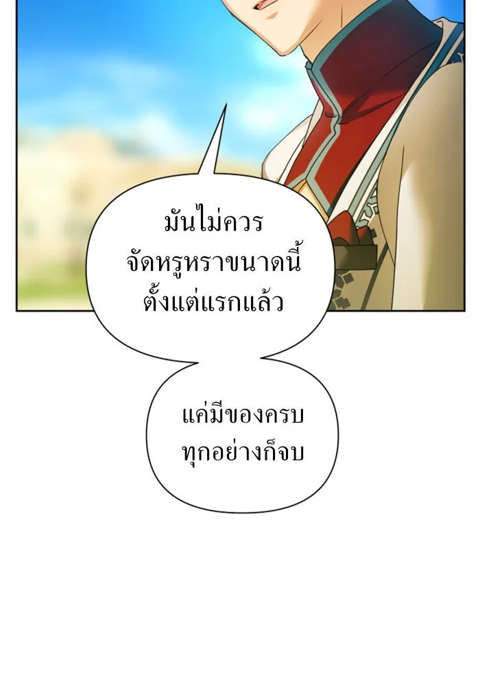 หน้า 109