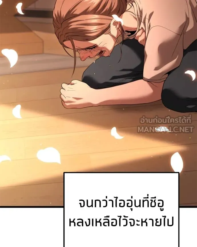 หน้า 98