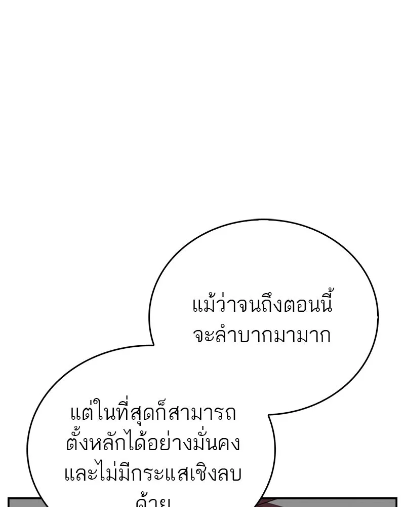 หน้า 112