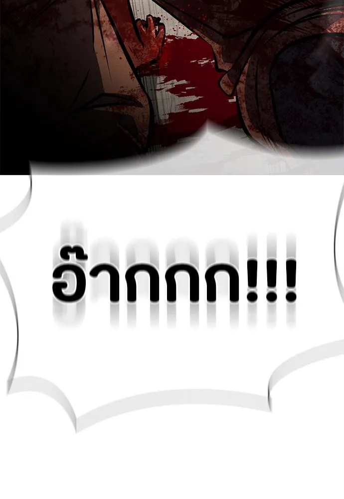 หน้า 101