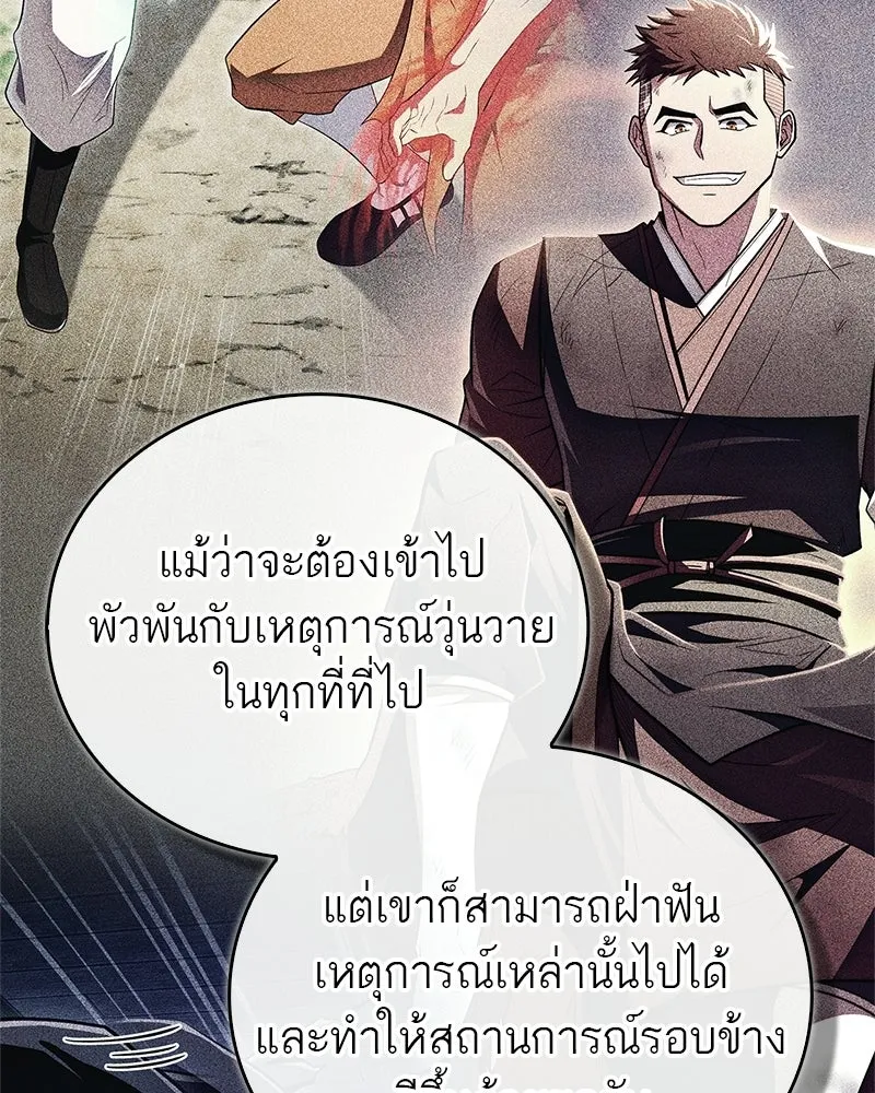 หน้า 124