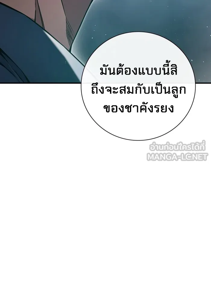 หน้า 171