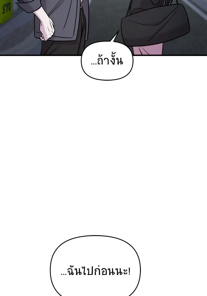 หน้า 185