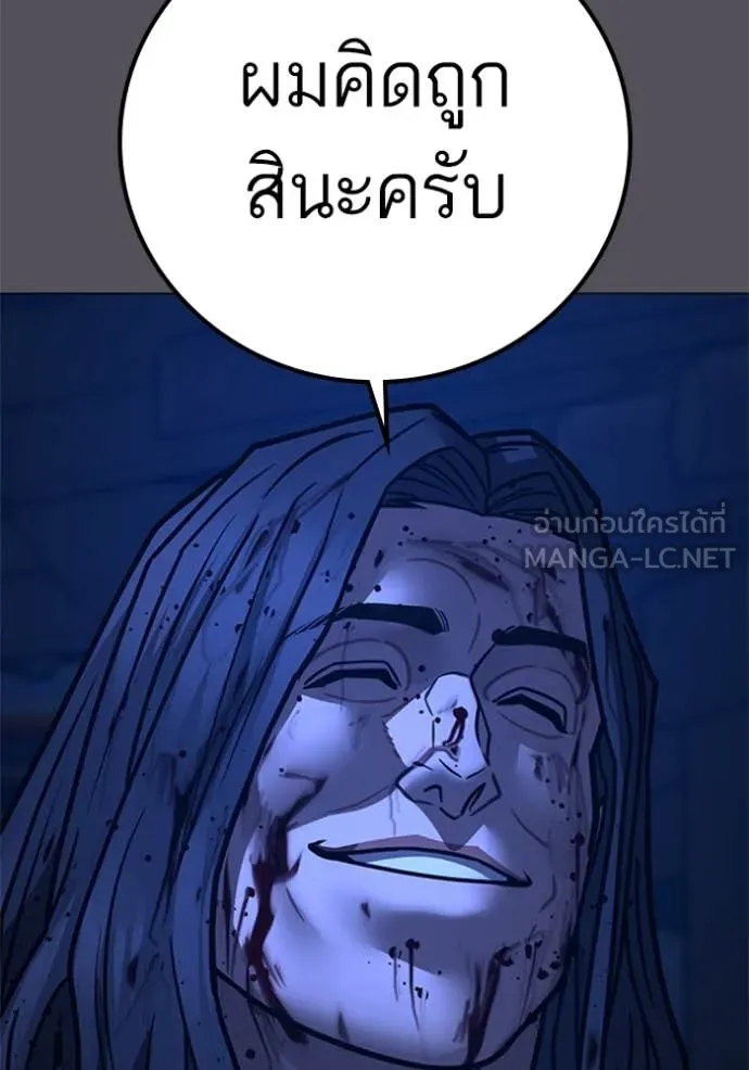 หน้า 144