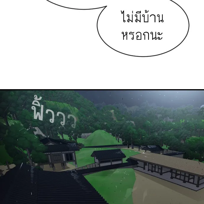 หน้า 103